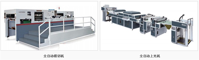 歐式雙梁起重機